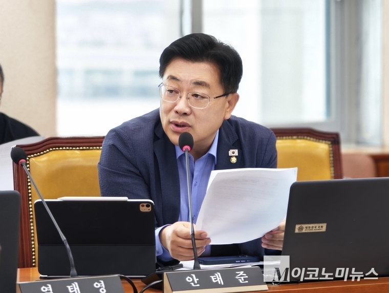 안태준 의원. 사진=안태준 의원실 제공