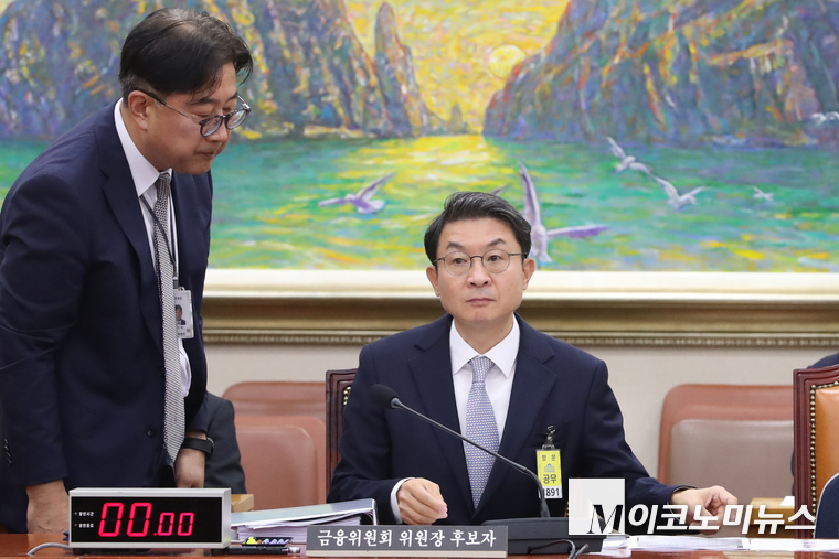 이억원 금융위원장 후보자가 2일 국회 정무위원회에서 열린 인사청문회에 출석해 있다. 사진=최동환 기자