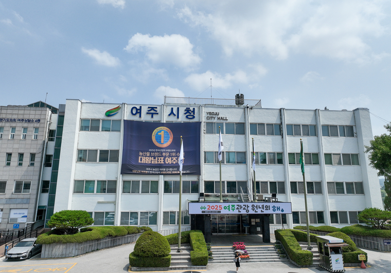  <사진=여주시 제공>