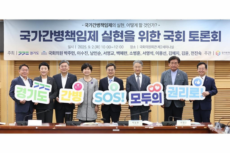사진 <경기도 제공>