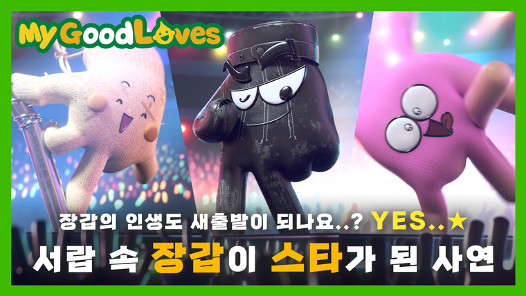 사진=S-OIL
