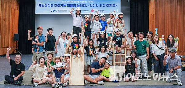 LG유플러스가 안산 경기창작캠퍼스에서 이동형 놀이터 체험 행사를 진행하고 있다. 사진=LG유플러스