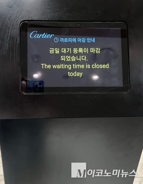 사진=문상혁 기자 