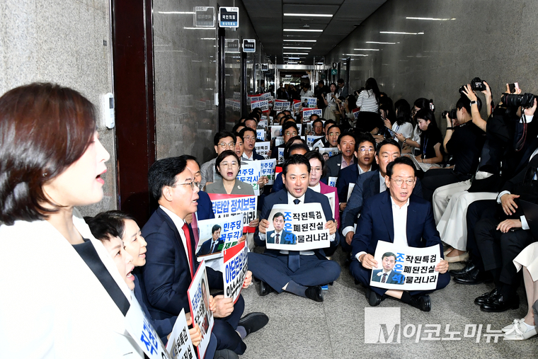 국민의힘 장동혁 대표와 송언석 원내대표를 비롯한 의원들이 3일 국회 본관 원내대표실 앞에서 특검 긴급 의원총회를 하고 있다. 사진=최동환 기자