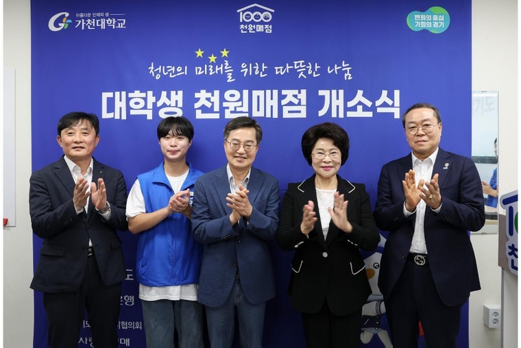 사진 <경기도 제공>