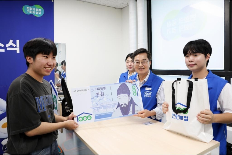 사진 <경기도 제공>