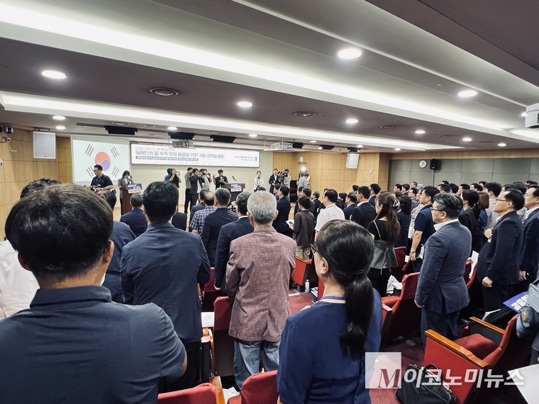 4일 국회의원회관 제2소회의실에서 ‘동해안권 물 부족 문제 해결을 위한 국회 정책토론회’를 개최했다. 사진=심승수 기자