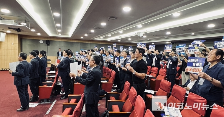 4일 '동해안권 물 부족 문제해결을 위한 국회 정책토론회'에서 관계자들이 피켓을 들고 의지를 다지고 있다. 사진=심승수 기자