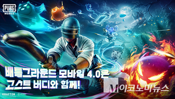 크래프톤의 배틀그라운드 모바일이 일본 애니 ‘괴수 8호’와 컬래버레이션을 진행한다. 이미지=크래프톤