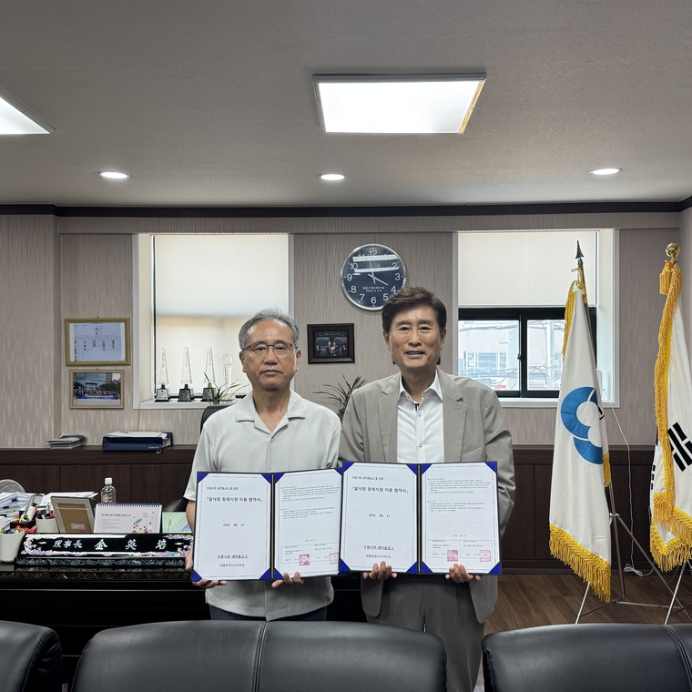 김영배 이사장(왼쪽)과 이태용 대표가 협약식을 체결하고 있다 <쉴낙원 경기장례식장 제공>