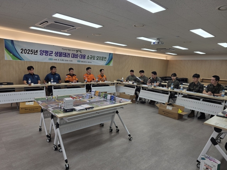  <사진=양평군 제공>