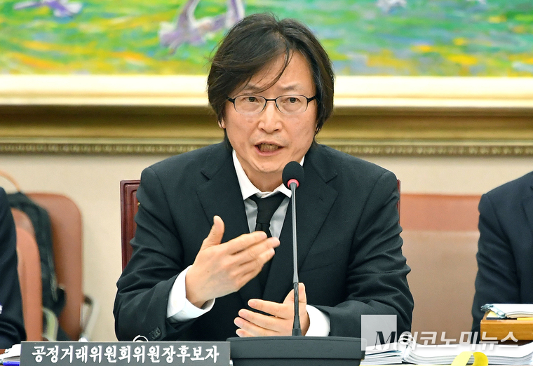 주병기 공정거래위원장 후보자가 5일 인사청문회에 출석해 질의에 답하고 있다. 사진=최동환 기자
