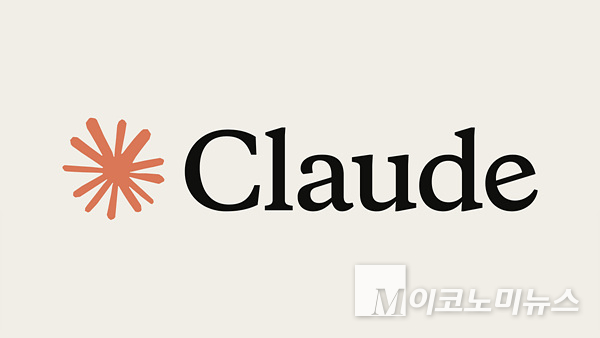 미국 AI 기업 앤트로픽의 AI 모델 클로드(Claude) 로고. 사진=앤트로픽
