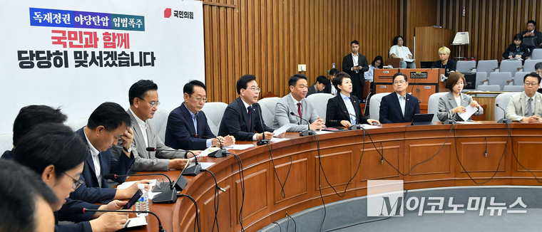 국민의힘이 지난 6일 국회 본관에서 원내대책회의를 열고 있다. 사진=최동환 기자