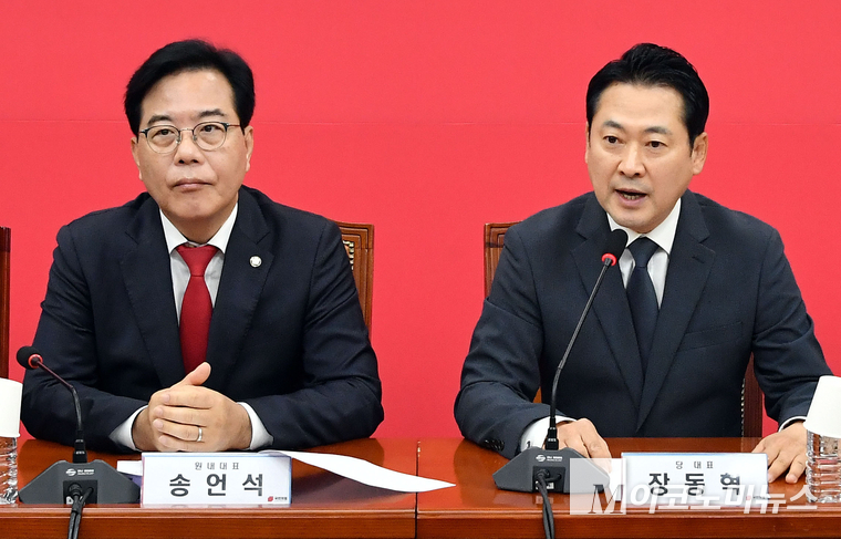 국민의힘 정동혁 대표(오른쪽)와 송언석 원내대표가 지난 3일 국회 본관에서 최고위원회의를 열고 있다. 사진=최동환 기자