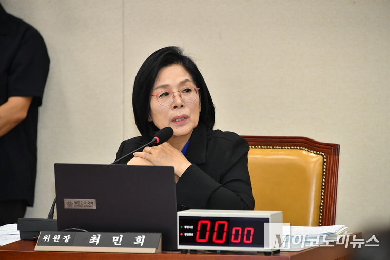 최민희 더불어민주당 의원. 사진=M이코노미뉴스 DB