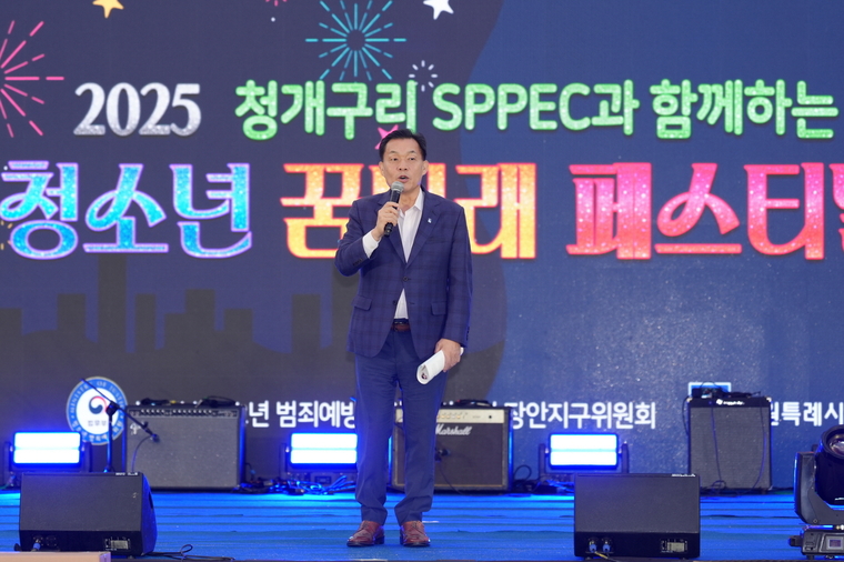 이재준 수원시장이 인사말을 하고 있다 <수원시 제공>
