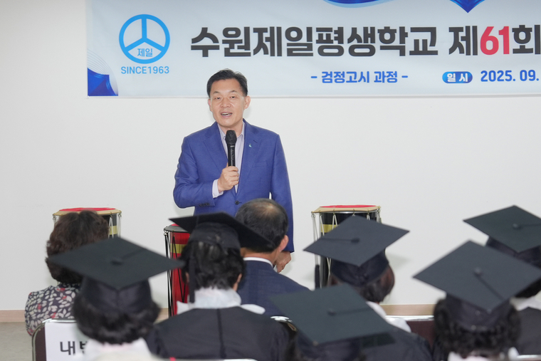 이재준 시장이 인사말을 하고 있다 <수원시 제공>