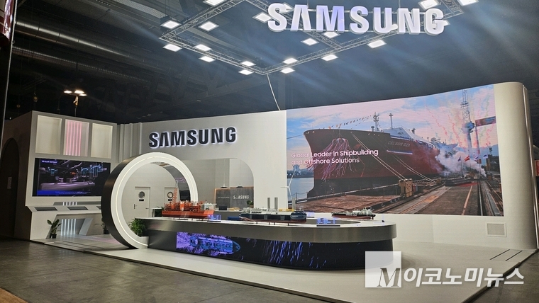 삼성중공업 가스텍 2025 전시부스 전경. 사진=삼성중공업 