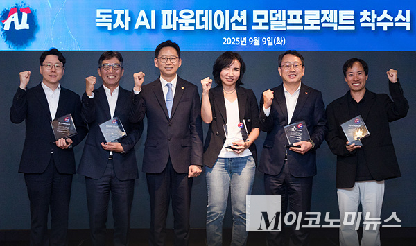 과기정통부는 9일 ‘독자 AI 파운데이션 모델’ 프로젝트 착수식을 개최했다. 사진=과기정통부