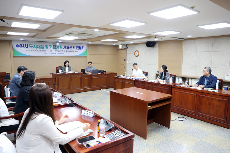 간담회 모습 <조미옥 의원 제공>