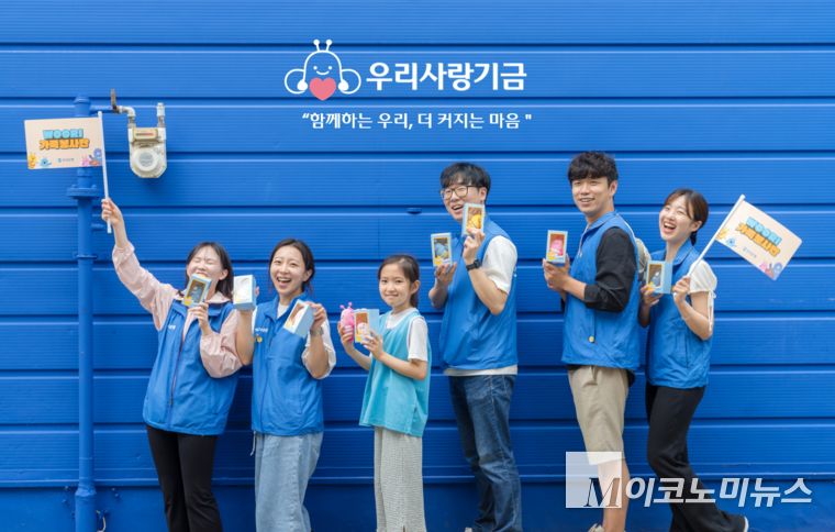 우리은행 제