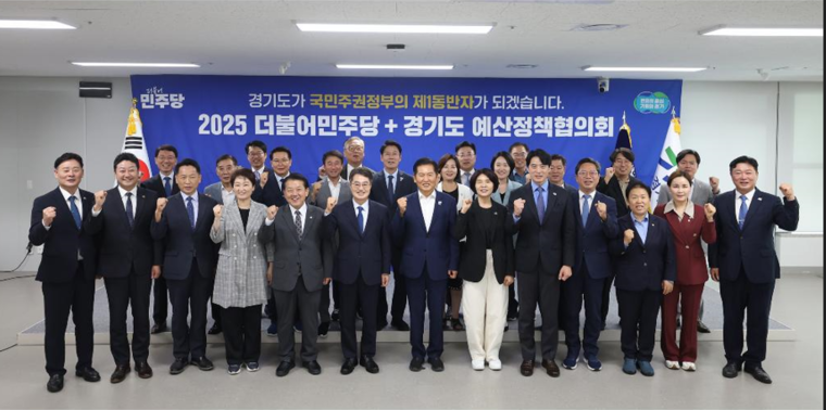 사진 <경기도 제공>