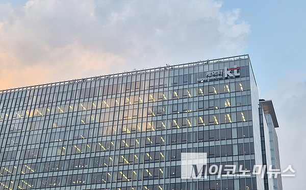 서울 광화문에 있는 KT 사옥. 사진=M이코노미뉴스