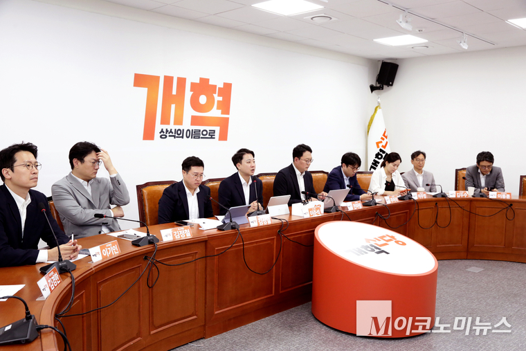 개혁신당이 11일 오전 국회 본관에서 최고위원회의를 열고 있다. 사진=최동환 기자