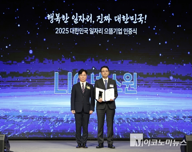전인석 LIG넥스원 인사실장(오른쪽)과 김영훈 고용노동부 장관(왼쪽)이 지난 11일 여의도 중소기업중앙회에서 열린 ‘2025 대한민국 일자리 으뜸기업 인증식’에서 기념촬영을 하고 있다. 사진=LIG넥스원 