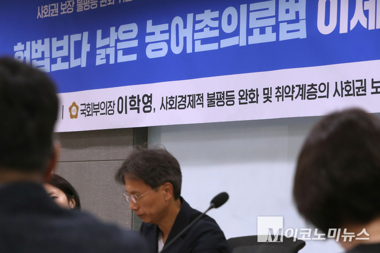 이학영 국회부의장과 ‘사회경제적 불평등 완화 및 취약계층의 사회권 보장을 위한 입법과제 자문위원회’는 지난 9일 국회의원회관에서 ‘헌법보다 낡은 농어촌의료법 이제는 바꿀 때다’를 주제로 토론회를 개최했다. 사진=최동환 기자