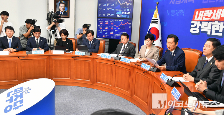 더불어민주당이 지난 10일 국회 본관에서 최고위원회의를 열고 있다. 사진=최동환 기자