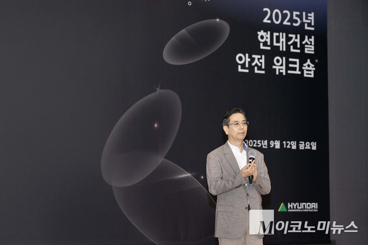 이한우 현대건설 대표가 '2025 현대건설 안전 워크숍'에서 인사말을 하고 있다. 사진=현대건설