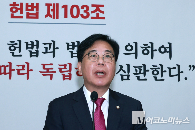 송언석 국민의힘 원내대표가 16일 국회 본관에서 열린 긴급의원 총회에서 발언하고 있다. 사진=최동환 기자