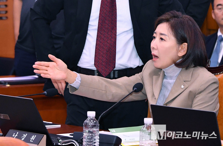 나경원 국민의힘 의원이 16일 국회 법제사법위원회 전체회의에 참석해 발언하고 있다. 사진=최동환 기자