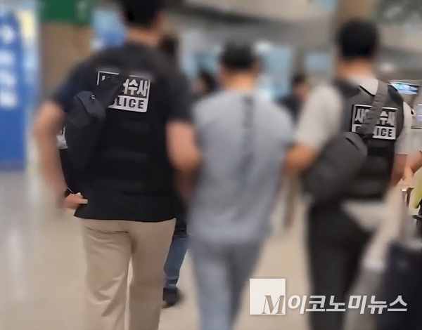 경기남부경찰청 사이버수사과가 정보통신망법 위반 등 혐의로 중국교포 A씨를 체포하고 있다. 사진-경기남부청