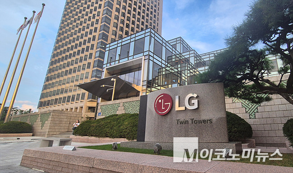 LG 8개 그룹사는 협력사와의 상생을 위해 납품대금을 조기에 지급한다. 사진=M이코노미뉴스