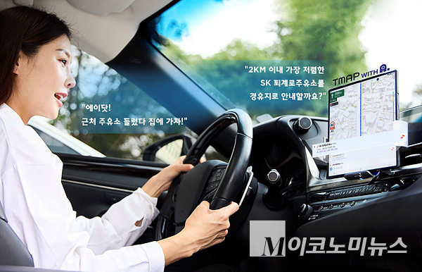 모델이 차량에서 에이닷이 도입된 티맵 앱 버전을 사용하고 있다. 사진=SK텔레콤