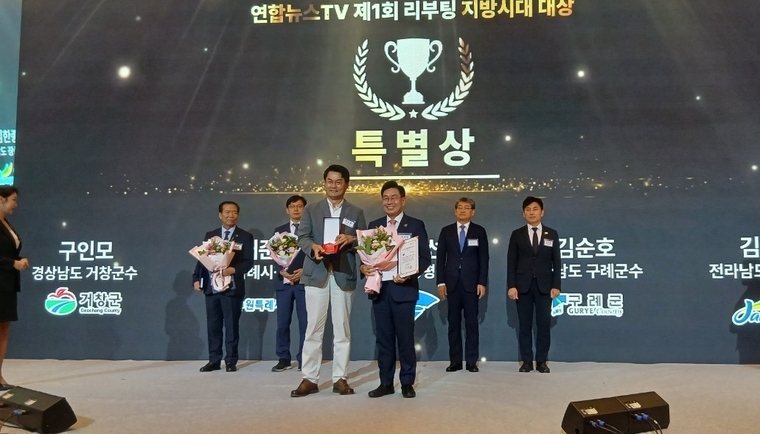  <사진=양평군 제공>