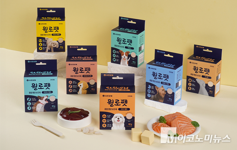 유한양행은 반련동물 토탈 케어 브랜드 '윌로펫'이 반려건의 생애주기와 주요 건강 기능별로 세분화한 종합 영양 보조제를 출시했다고 밝혔다. 사진=유한양행