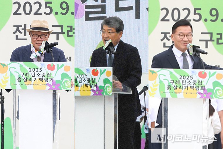 조남훈 박람회 추진위원장, 김순호 구례군수, 강위원 국회의원(좌부터)이 축사하고 있다. 사진=김영명 기자