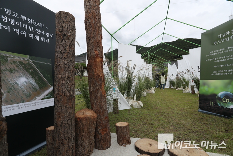 행사장 외부에 마련된 주체관. 사진 최동환 기자 