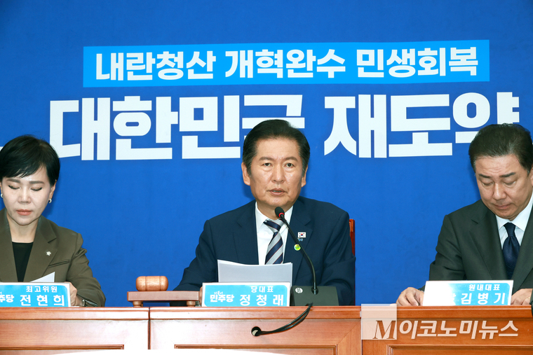정청래 더불어민주당 대표가 22일 국회 본관에서 열린 최고위원회의에서 발언하고 있다. 사진=최동환 기자