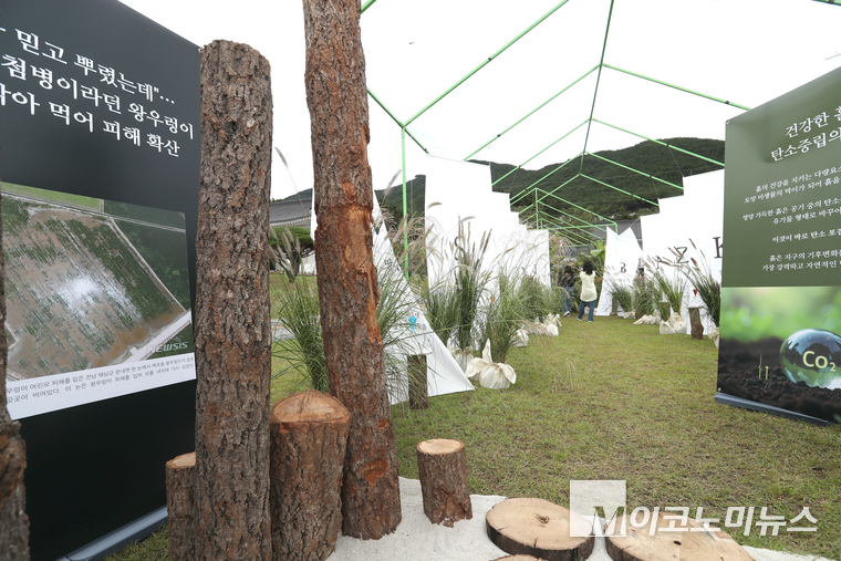 전남 구례군에서 지난 19~21일까지 열린 '2025 탄소중립 구례 흙박람회' 주제관 모습. 사진 =최동환 기자 