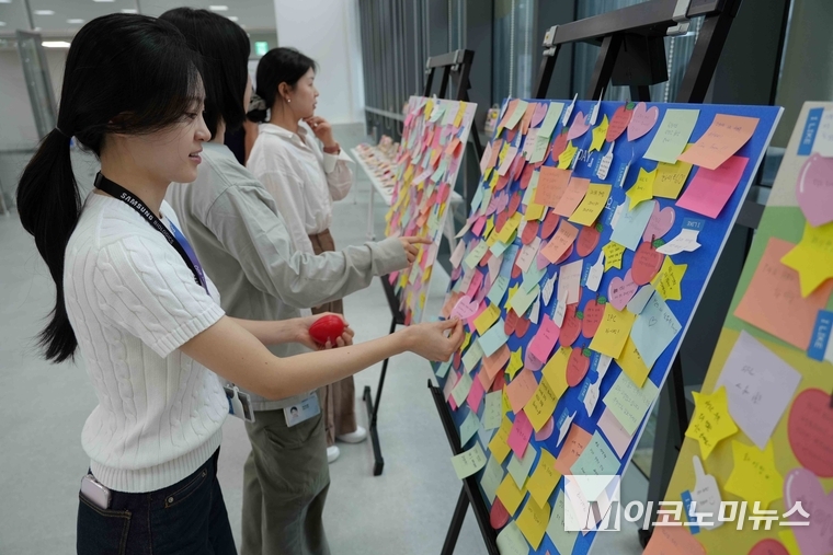 삼성바이오로직스는 22일부터 26일까지 닷새간 마음챙김 위크를 진행한다고 밝혔다. 사진=M이코노미뉴스