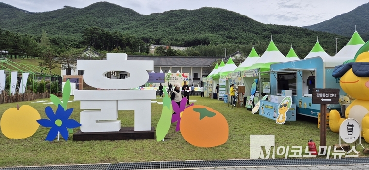 흙살리기 박람회 메인 잔디광장. 사진=김영명 기자 