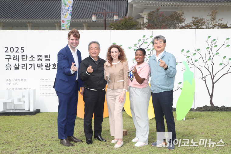 '흙살리기 토크 콘서트' 단체사진. 사진=최동환 기자 