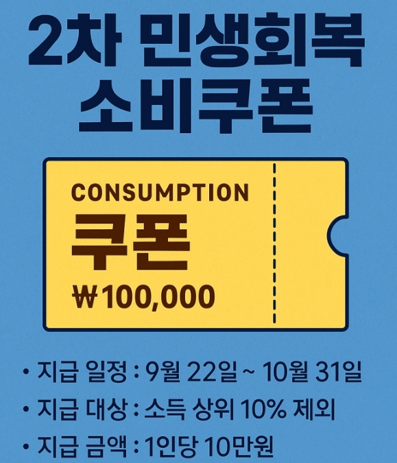 사진=행정안전부 