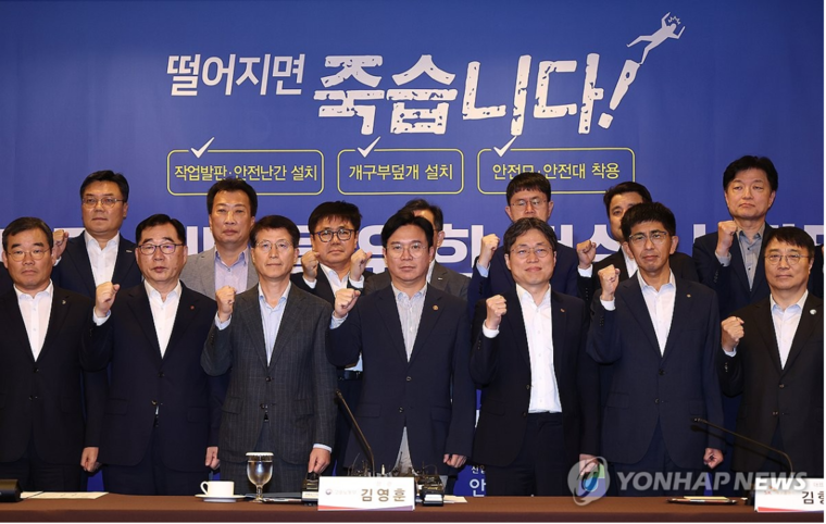 김영훈(앞줄 왼쪽 네번째) 고용노동부 장관이 23일 서울 중구 한 호텔에서 열린 '추락사고 예방을 위한 건설사 간담회'에서 건설사 대표이사들과 기념촬영을 하고 있다.
