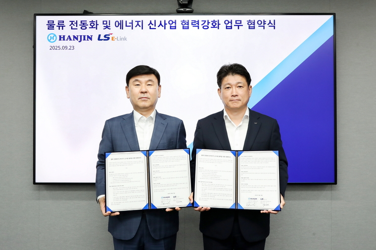 LS그룹은 한진과 한진과 전기트럭·항만 물류허브 충전 인프라 확대를 위한 엄무협약을 체결했다. 사진=LS